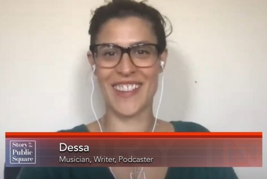 Pell Center-SIPS-Dessa.jpg